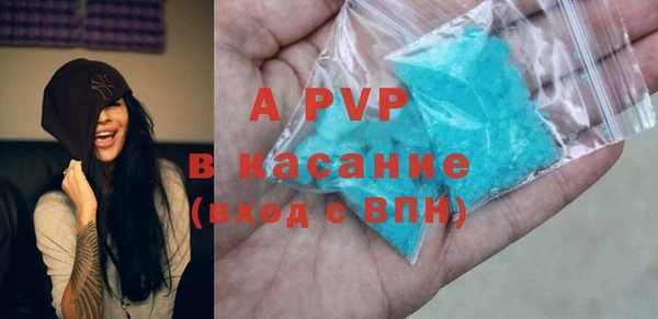 ГАЛЛЮЦИНОГЕННЫЕ ГРИБЫ Богородицк