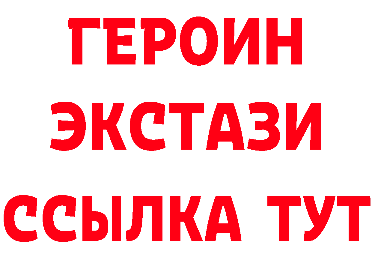 Продажа наркотиков нарко площадка состав Когалым