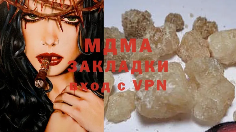 МДМА crystal  Когалым 